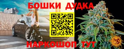 винт Гусев