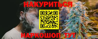 винт Гусев