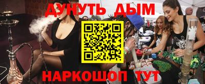 винт Гусев