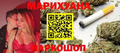трава Гусиноозёрск