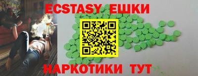 MDMA Premium VHQ Гусь-Хрустальный