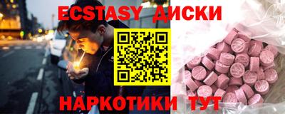 винт Гусев
