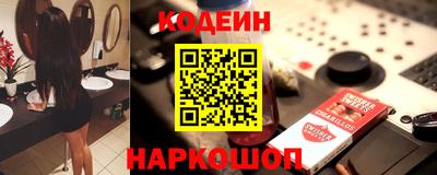 трава Гусиноозёрск