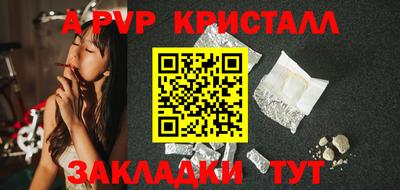 трава Гусиноозёрск