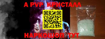 винт Гусев