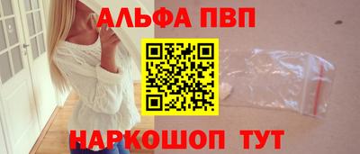 трава Гусиноозёрск