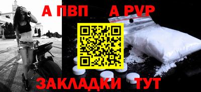 трава Гусиноозёрск