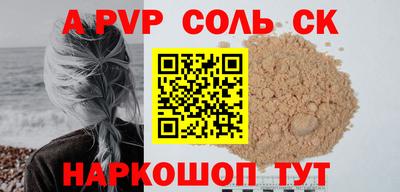 трава Гусиноозёрск