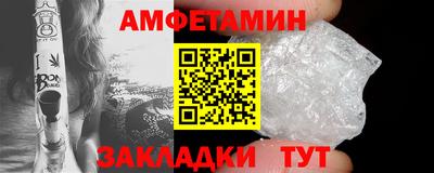 винт Гусев