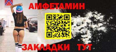 трава Гусиноозёрск