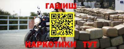 трава Гусиноозёрск