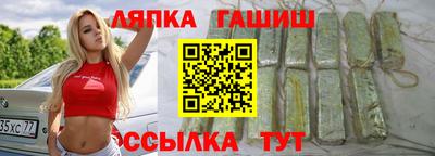 винт Гусев