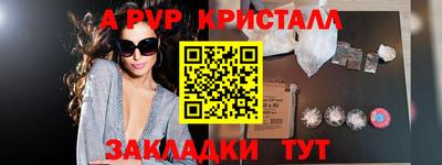 MDMA Premium VHQ Гусь-Хрустальный