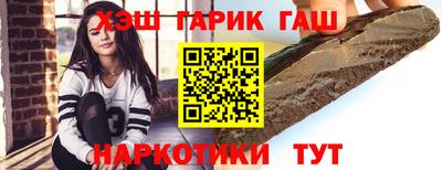 трава Гусиноозёрск