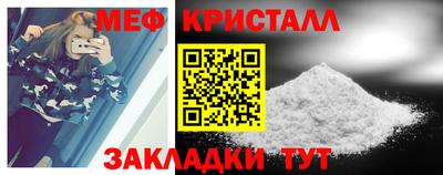 трава Гусиноозёрск