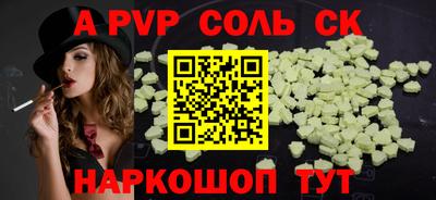 трава Гусиноозёрск