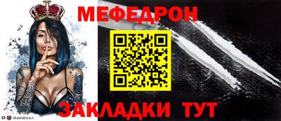 трава Гусиноозёрск