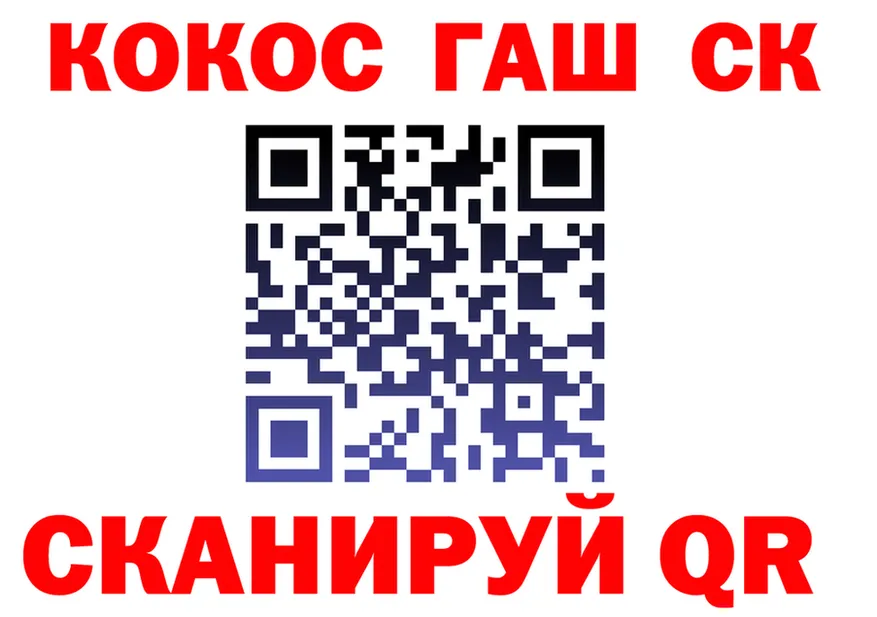 Каннабис OG Kush ССЫЛКА это omg Москва