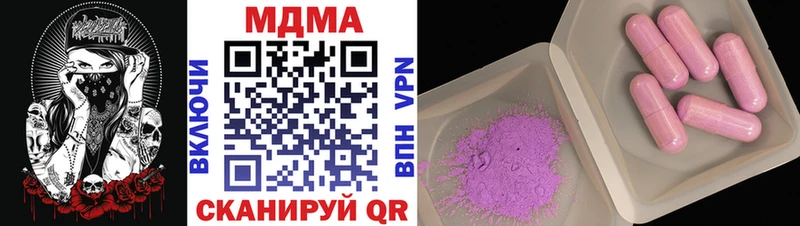 MDMA молли Москва