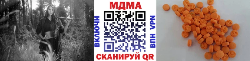 MDMA Molly  Москва 