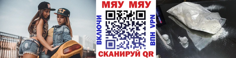 Мефедрон VHQ  Москва 