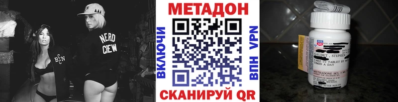 МЕТАДОН белоснежный  МЕГА рабочий сайт  Москва  хочу  