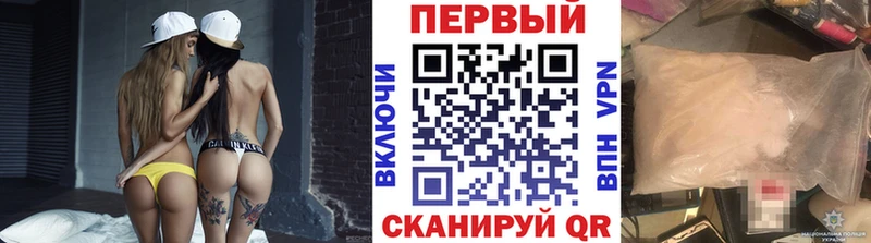 Первитин пудра  Москва 