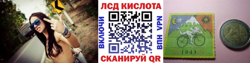 Наркотические марки 1,8мг  дарнет шоп  Москва 