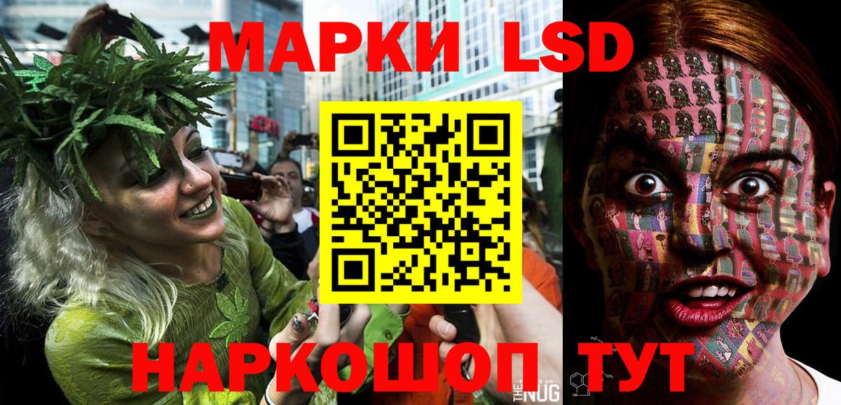 Марки NBOMe 1500мкг  Вход с VPN  Москва 