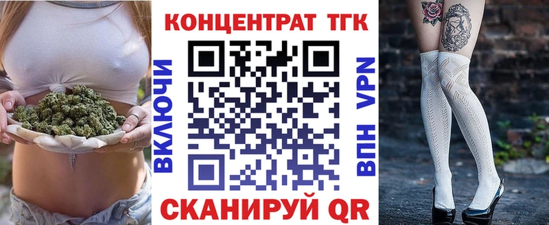 купить наркотики сайты  Москва  ТГК вейп с тгк 