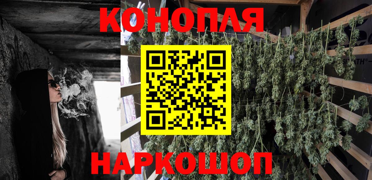 Бошки Шишки Bruce Banner Москва